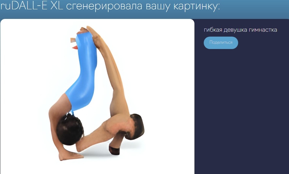 волочкова-01.jpg