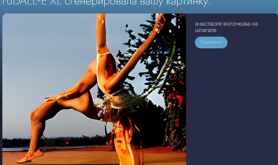 волочкова-.jpg
